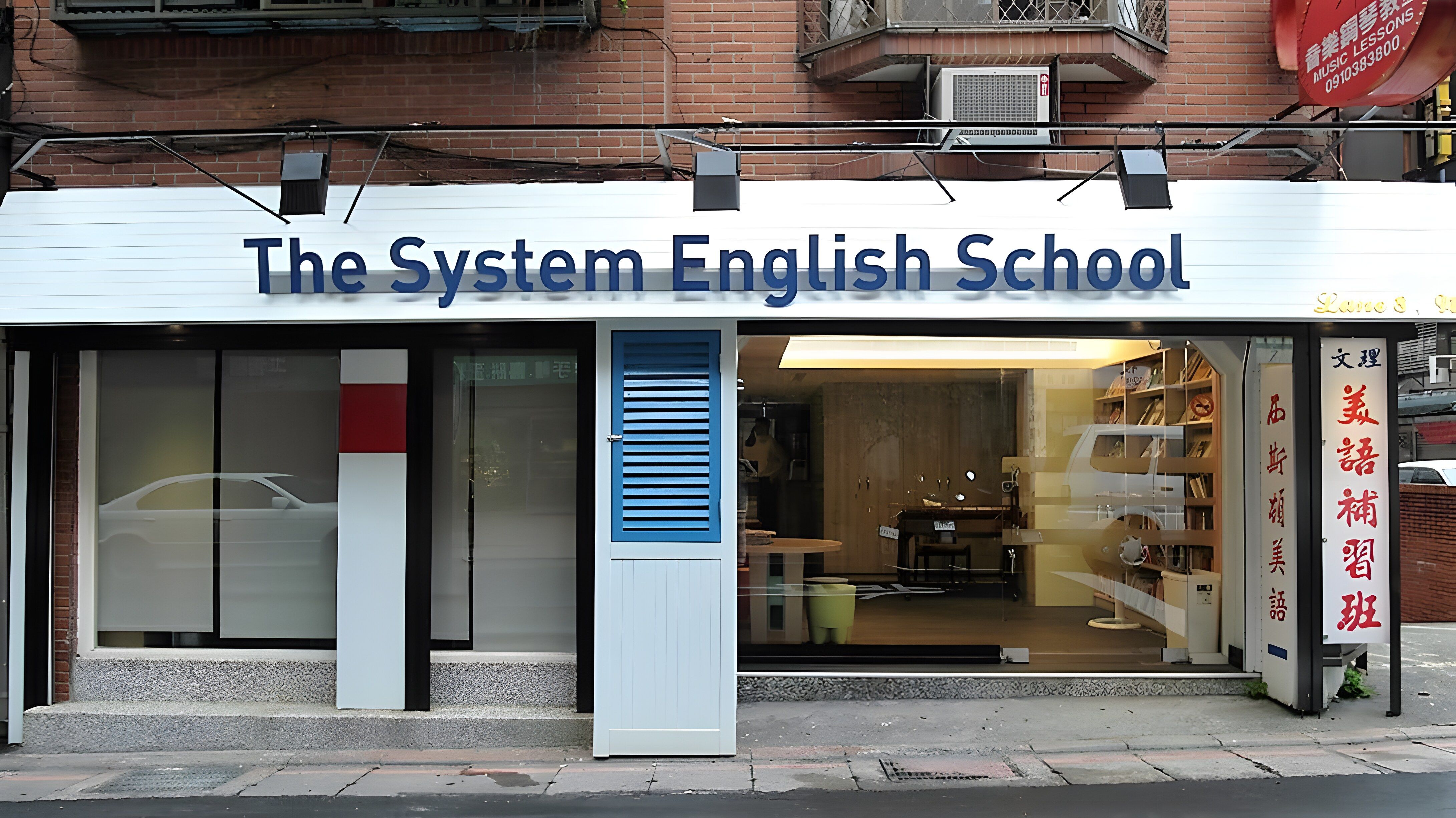 西斯頓美語文理補習班教室與校園 (9/13)